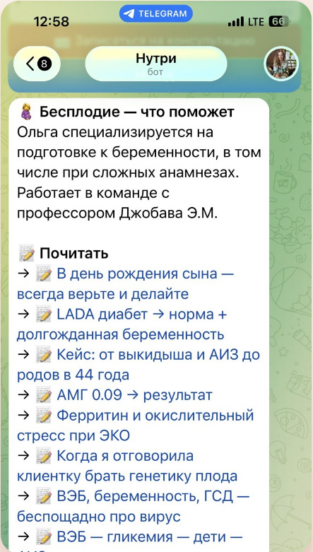 Подборка материалов по теме