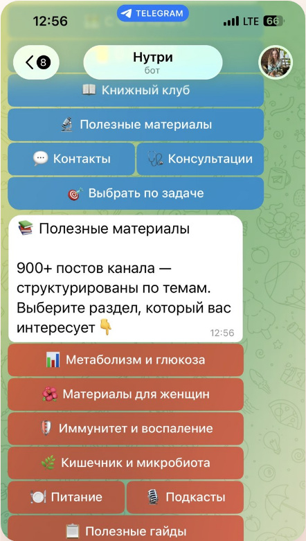 Выбор темы в боте